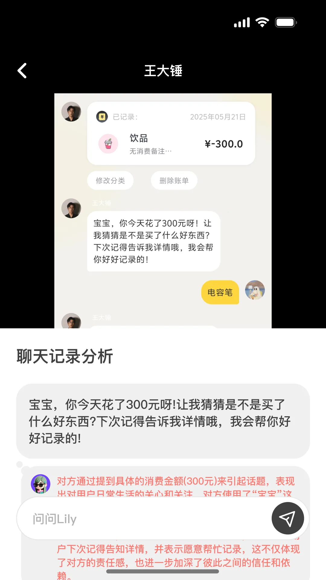 TellMe2026���ذ�װv1.0.1 �ֻ����ͼ