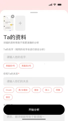 TellMe2026���ذ�װv1.0.1 �ֻ����ͼ