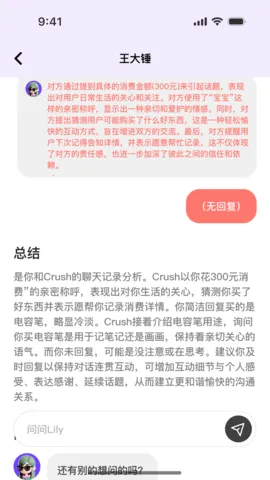 TellMe2026���ذ�װv1.0.1 �ֻ����ͼ