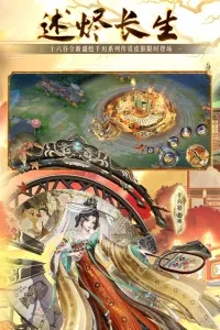 ��սƽ����2026�ٷ�����v1.290.0 �ֻ����ͼ