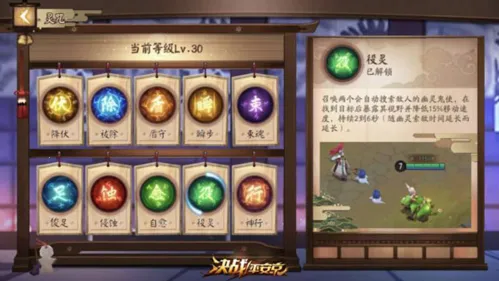 决战平安京2026官方正版 决战平安京2026官方正版