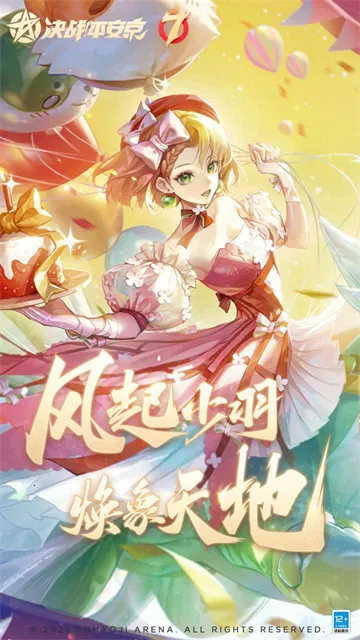 ��սƽ����2026�ٷ�����v1.290.0 �ֻ����ͼ