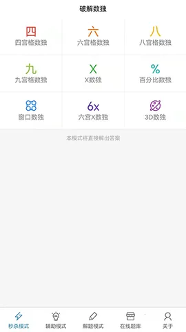 �ƽ�����v4.9.49 ��Ѱ��ͼ