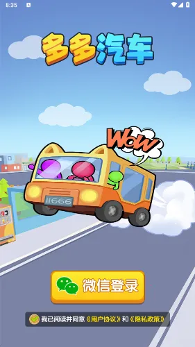 ���������׿���ֻ���v1.1.0 �ٷ������ͼ