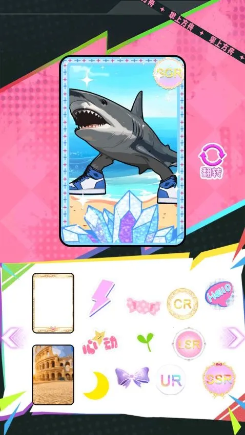 AIɽ������ؿ�2026�ٷ����°汾v1.0 ��Ѱ��ͼ