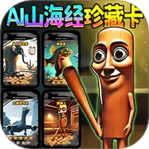 AIɽ������ؿ�2026�ٷ����°汾