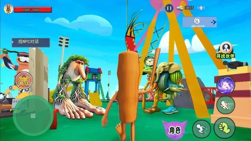 AIɽ�����Ҷ�v1.0 ��׿���ͼ