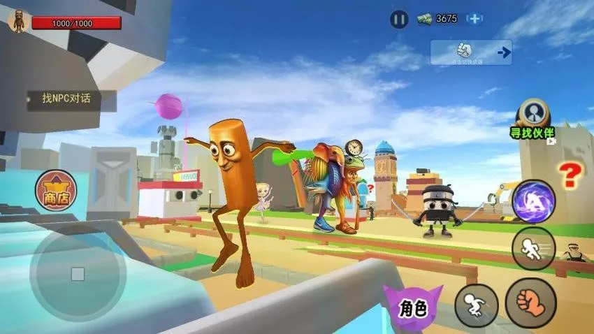 AIɽ�����Ҷ�v1.0 ��׿���ͼ