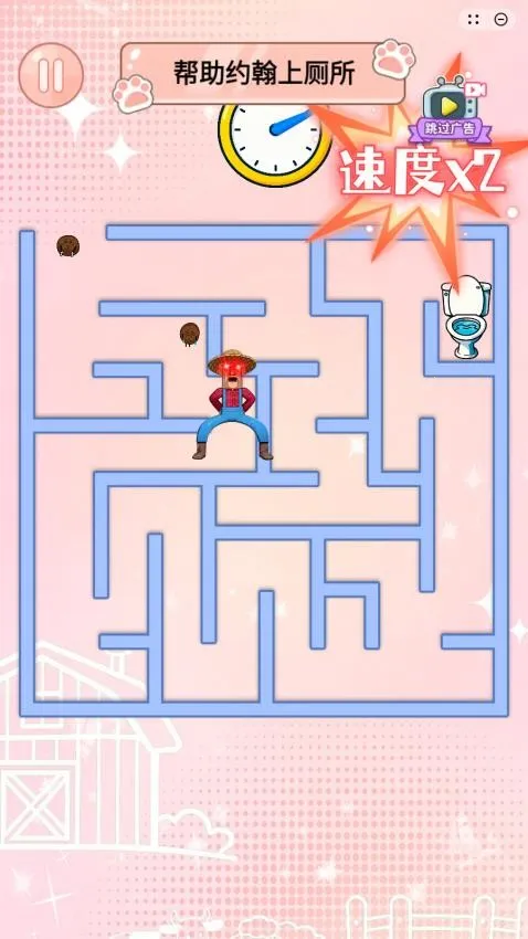 �Թ���̽��v1.0 ��׿���ͼ