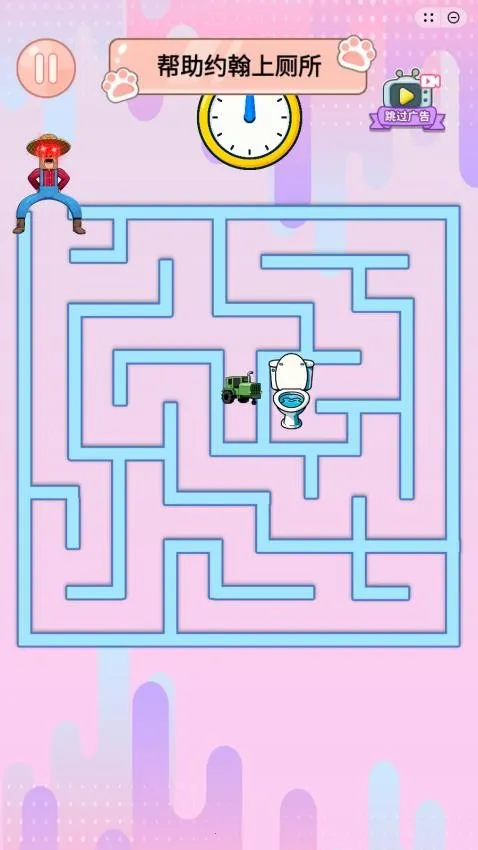 �Թ���̽����Ϸ