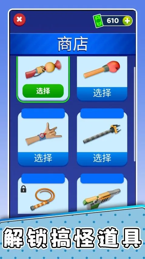 ���С��3�����ֻ���v2.0.1 �ֻ����ͼ