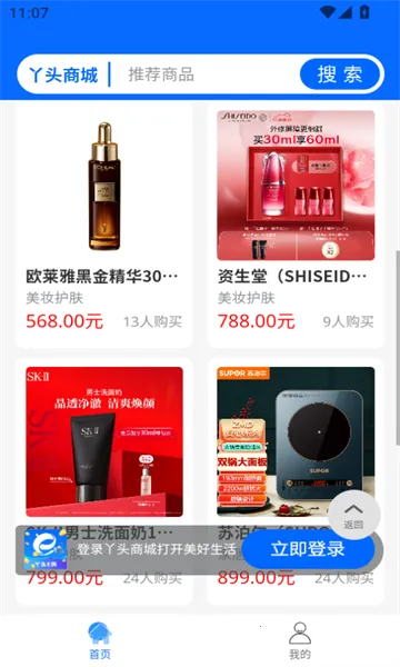 Ѿͷe��2026���ذ�װv1.0.0 �ֻ����ͼ