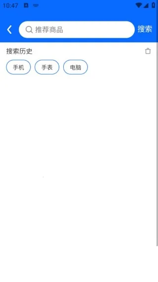 丫头e购2026下载安装 丫头e购2026下载安装