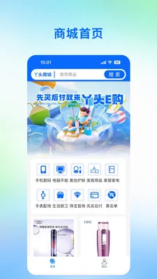 Ѿͷe��2026���ذ�װv1.0.0 �ֻ����ͼ