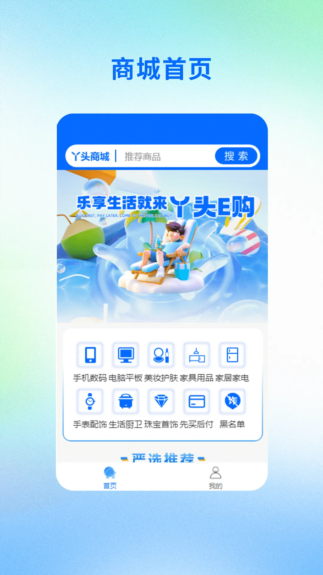 Ѿͷe��2026���ذ�װv1.0.0 �ֻ����ͼ