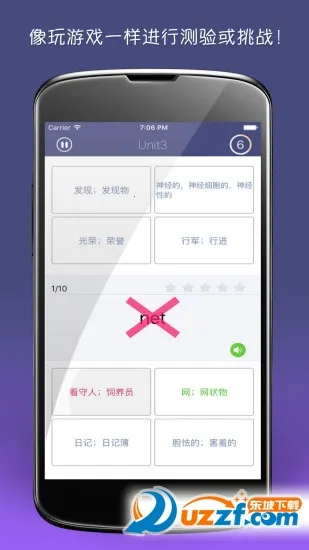 ������v3.7.12 �ֻ����ͼ