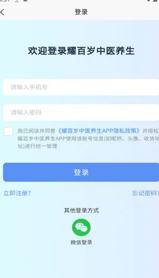 ҫ������ҽ����v1.0.0 ��Ѱ��ͼ