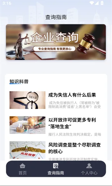 �����v1.0.0 ��׿���ͼ