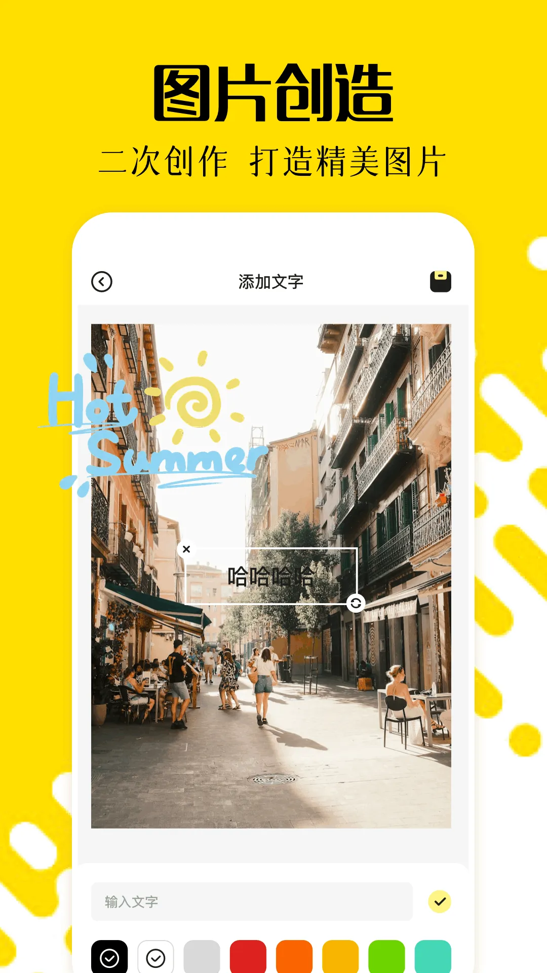 �������v1.1 �ֻ����ͼ