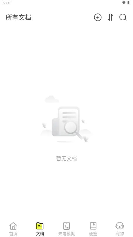 ͼ��ɨ����v1.0.0 �ٷ������ͼ