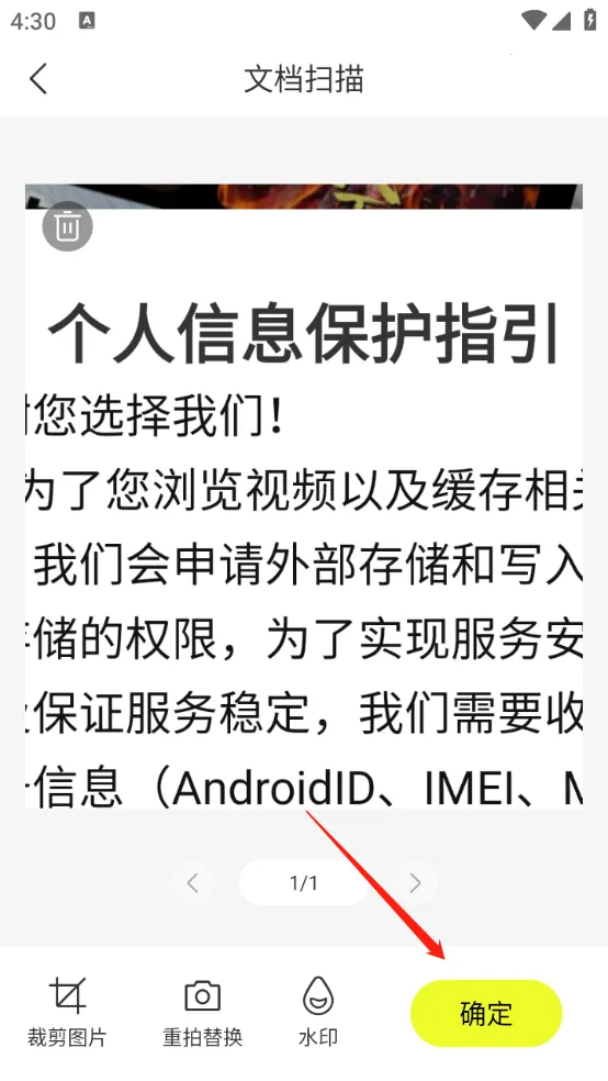 ͼ��ɨ����