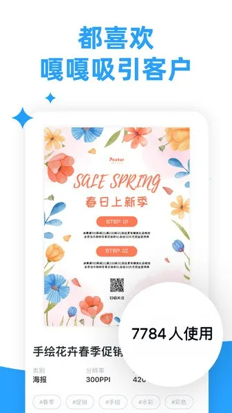 ����������ʦ2026�ٷ�����v1.6.3 ��׿���ͼ