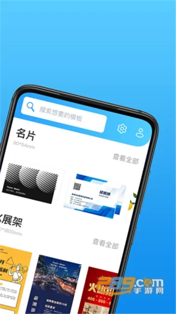 ����������ʦ2026�ٷ�����v1.6.3 ��׿���ͼ