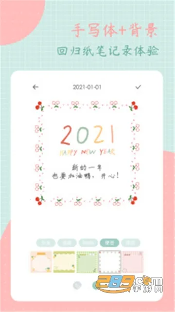 ��ͷ�ռ�2026�ٷ�����v3.1.0 �ٷ������ͼ