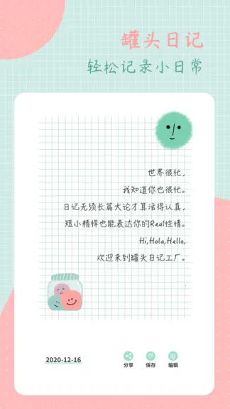 ��ͷ�ռ�2026�ٷ�����v3.1.0 �ٷ������ͼ