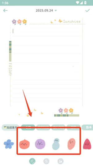 罐头日记2026官方正版 罐头日记2026官方正版