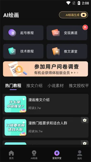 抖影混剪 抖影混剪