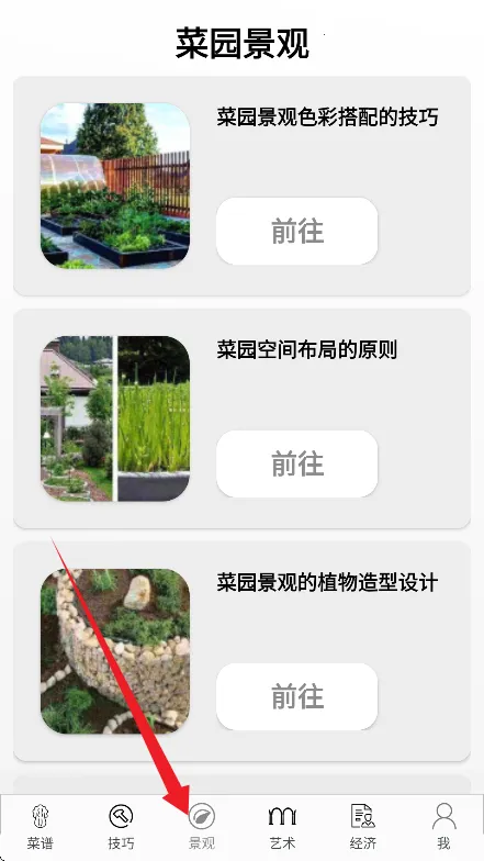 ��ζ����2026�ٷ����°汾v1.0.1 �ֻ����ͼ