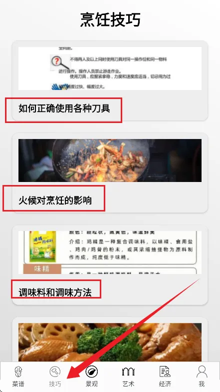 ��ζ����2026�ٷ����°汾v1.0.1 �ֻ����ͼ