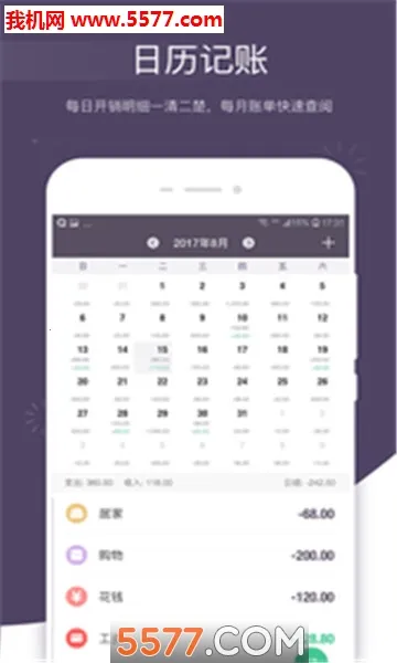 ������˱�v3.2.6 �ֻ����ͼ