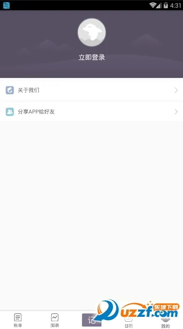 ������˱�v3.2.6 �ֻ����ͼ