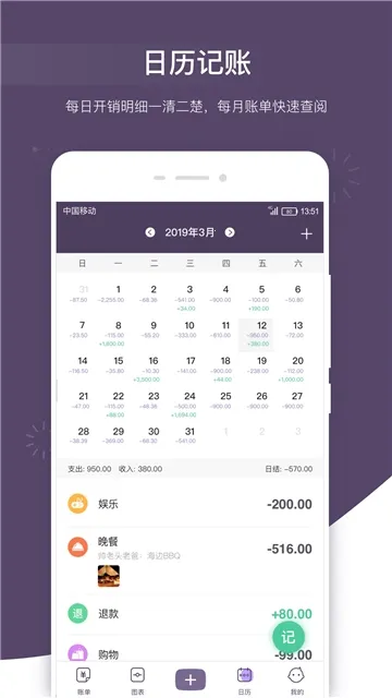 ������˱�v3.2.6 �ֻ����ͼ