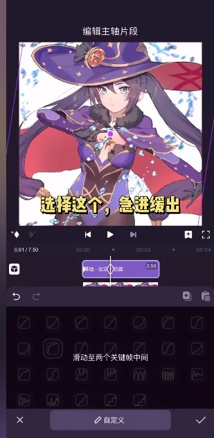 motionninja����2026�ٷ�����