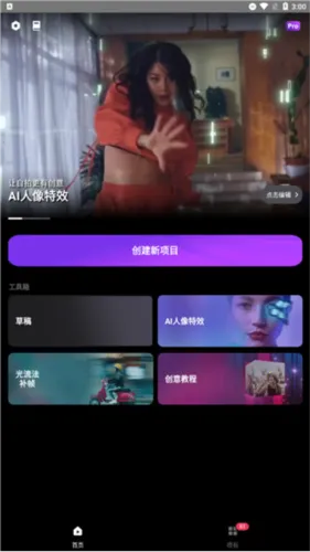 motionninja����2026�ٷ�����