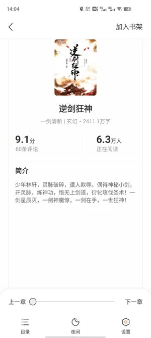 阅瓣小说 阅瓣小说