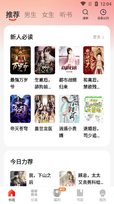 阅瓣小说 阅瓣小说