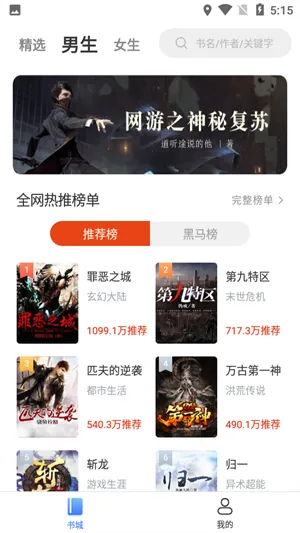 ����С˵2026���ذ�װv1.5.0 �ٷ������ͼ