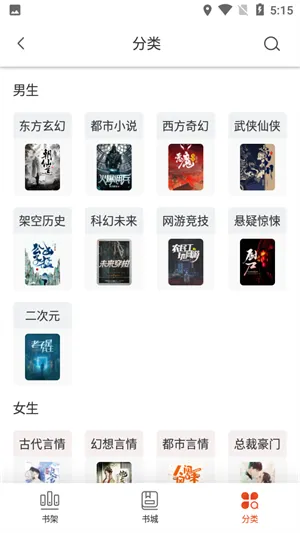 ����С˵2026���ذ�װv1.5.0 �ٷ������ͼ