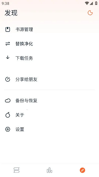 ����С˵2026���ذ�װv1.5.0 �ٷ������ͼ