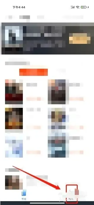 桔子小说2026下载安装 桔子小说2026下载安装