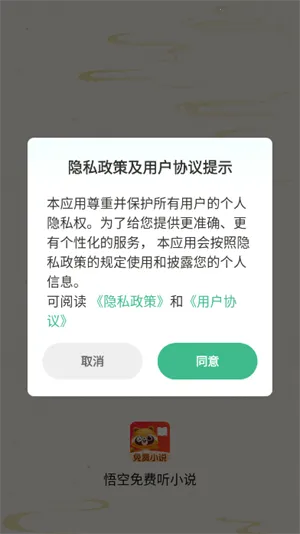 ������������ֻ���v1.0.3 �ٷ������ͼ