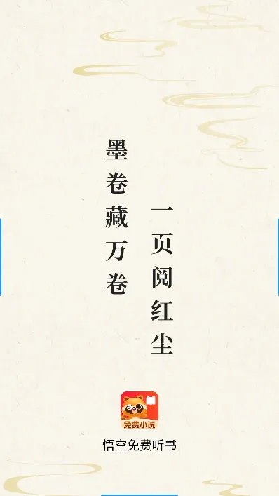 ������������ֻ���v1.0.3 �ٷ������ͼ