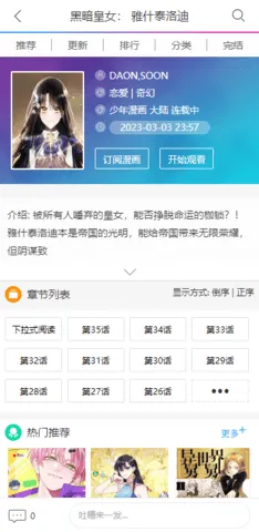 �ɿ�����v2.8.3 ��׿���ͼ