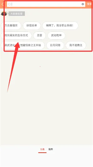 可可漫画 可可漫画