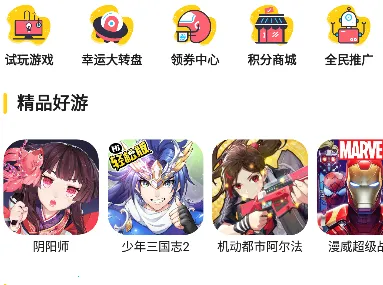 九四酷玩 九四酷玩