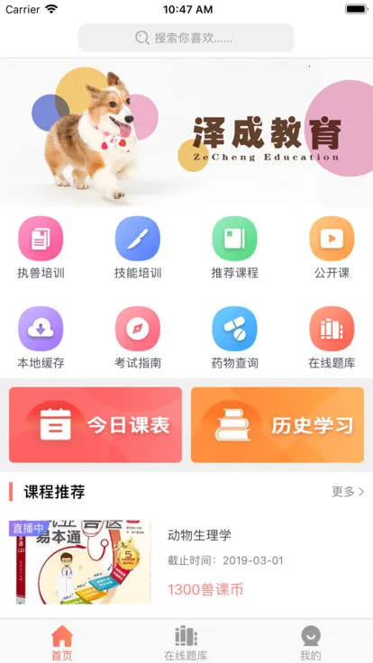 �޿���v6.4.1 ��Ѱ��ͼ